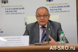  Губернатор Сахалинской области Олег Кожемяко поддержал предложения Ассоциации «Сахалинстрой»